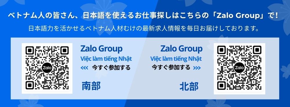 Zalo Group